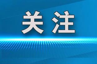 前辽足球员：中超有可能马上就要改革，辽足可能真要回来了！